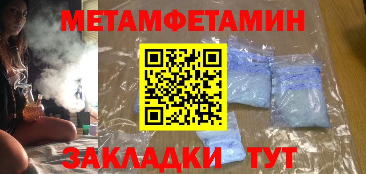 Amphetamine VHQ Мценск