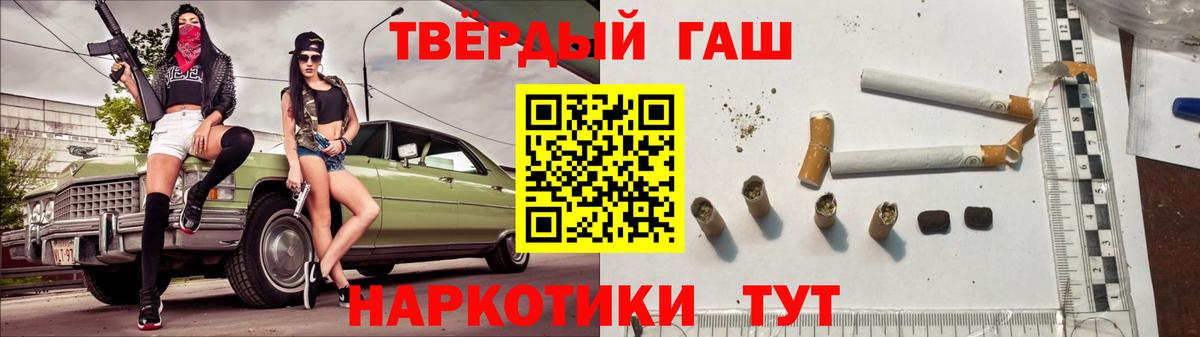 Мценск  ГАШИШ AMNESIA HAZE  где купить наркотик  Вход с VPN  ГАШИШ ice o lator 
