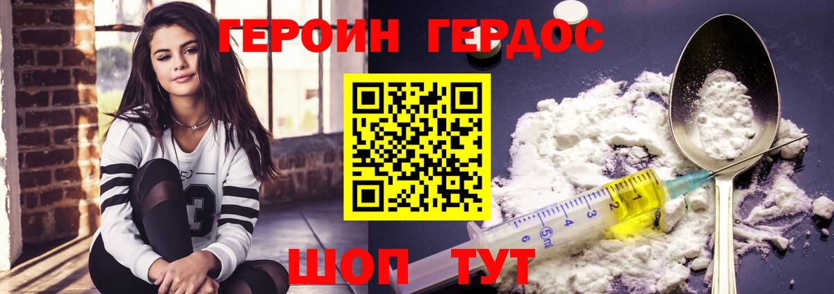 МДМА Мценск