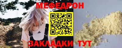 бошки Чебаркуль