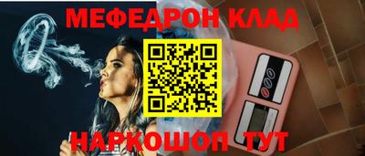 каннабис Донецк