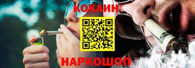 кокаин колумбия Заводоуковск