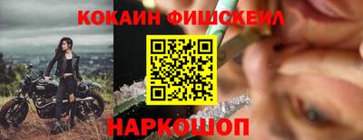 каннабис Донецк