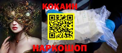 каннабис Донецк