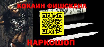 кокаин колумбия Заводоуковск