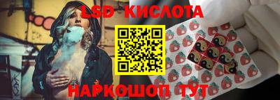 спайс Чебоксары