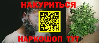 каннабис Донецк