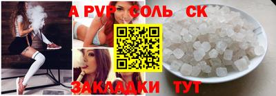 2c-b Донской