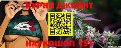 каннабис Донецк