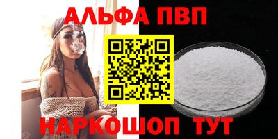 каннабис Дубна