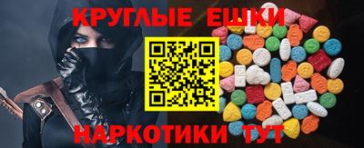 гашишное масло Чапаевск