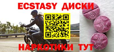 каннабис Донецк