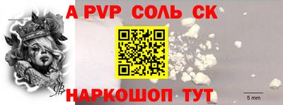 2c-b Донской