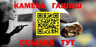 герыч Заволжье