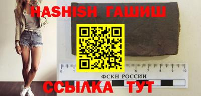 каннабис Донецк