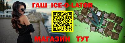 каннабис Донецк