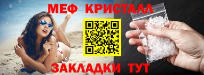 каннабис Донецк