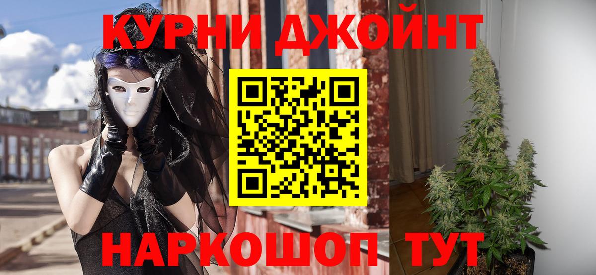 MDMA  Вход с VPN  Вейп ТГК  COCAIN  Мценск  Канабис  Меф МЯУ МЯУ  Гашиш  Мефедрон  